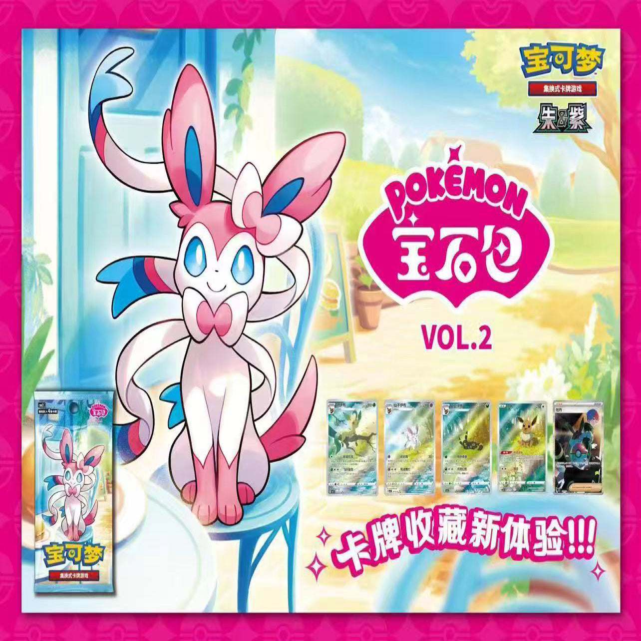 Gem Pack Vol. 2