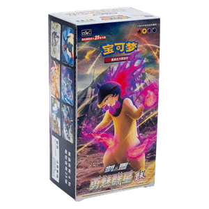 Charming Stars - Set A - cs5aC Jumbo Display