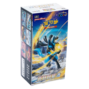 Brave Stars - Set B - cs5bC Jumbo Display