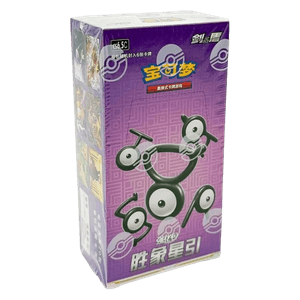 Victory Star Guide - cs6.5C Display