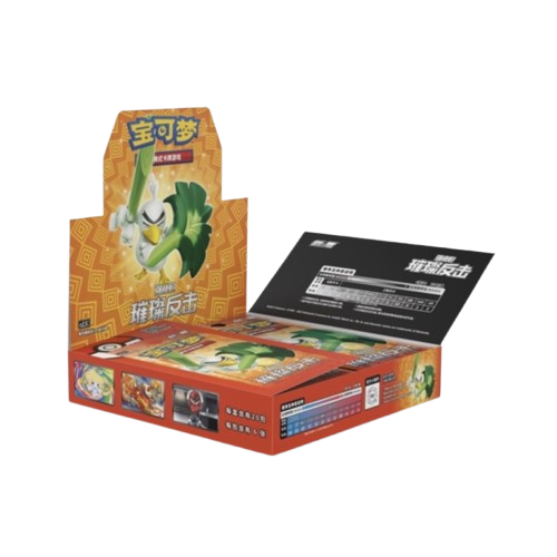 Brilliant Counterattack - cs2.5C Display